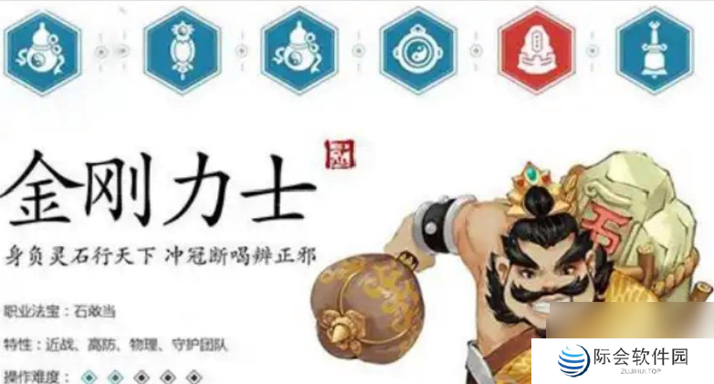 寻仙手游平民玩家玩什么职业 寻仙手游平民职业推荐