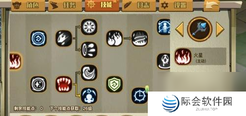 《游戏中如何合理加点神角技巧天赋》（探索最佳加点顺序）