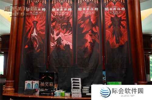 携手前行，感恩共创！《暗黑破坏神：不朽》2024玩家调研分享会回顾！