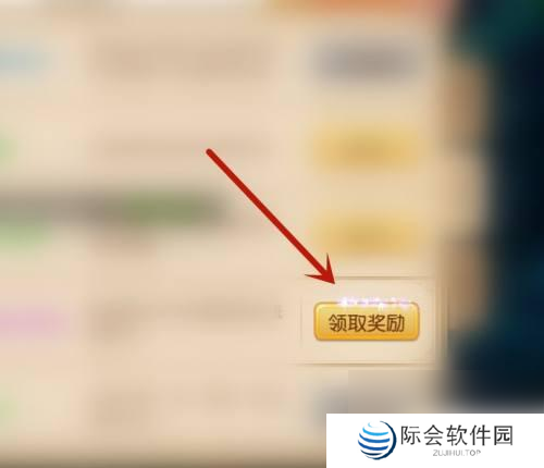 飞到绝技怎么获得五色神石 勇者养成记五色神石怎么获得更多