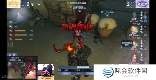 逆流而上!成都Wolves后发制人韧性十足!——《第五人格》2024秋季赛第四周赛报