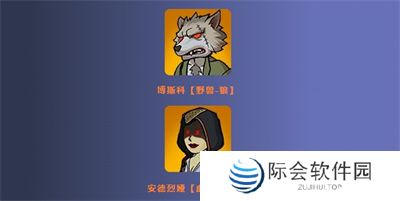 万圣节狂欢 《辐射:避难所Online》新皮肤、新英雄来袭!