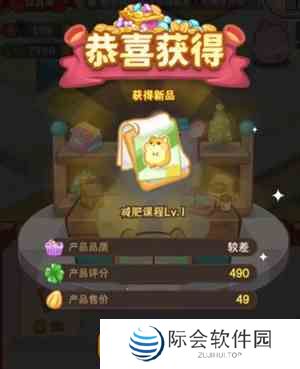 《帕帕的商业街》开店玩法攻略