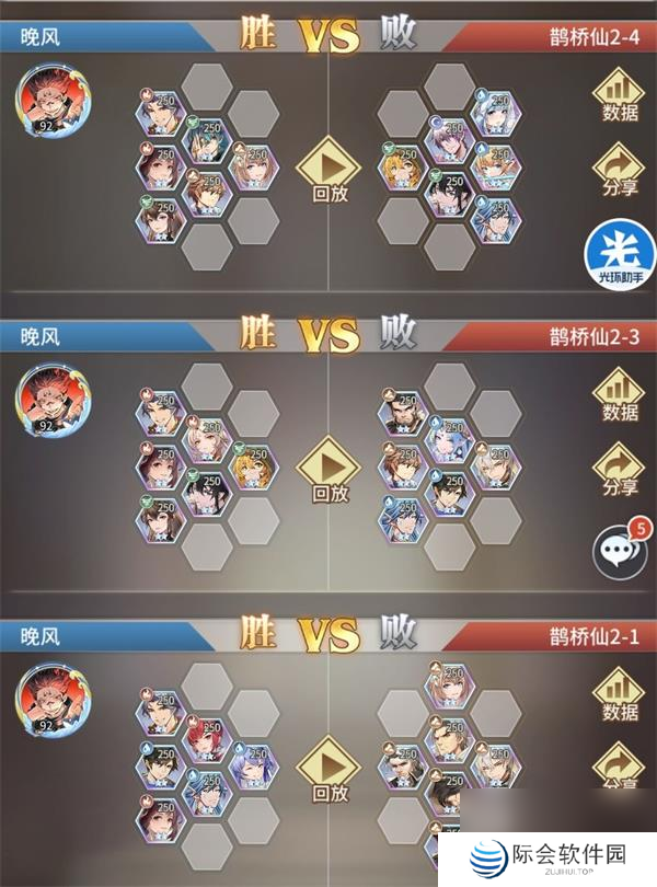 斗罗大陆武魂觉醒佳期如梦攻略大全？斗罗大陆攻略详解