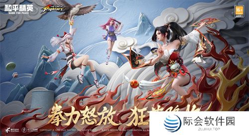 拳力怒放 狂花降临！《和平精英》再携SNK惊喜联动