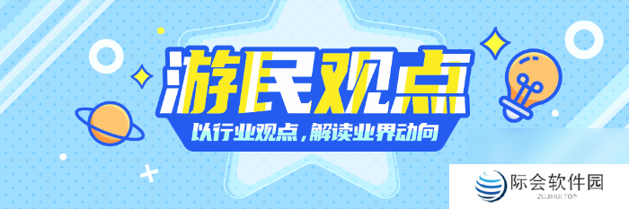 ***会最新的吉祥物，竟然是个可爱二次元？