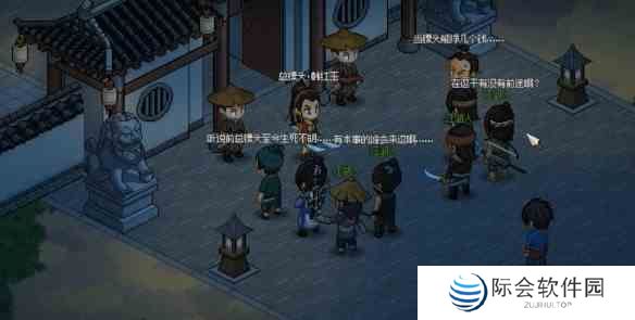 《大侠立志传》韩红玉密室进入方法