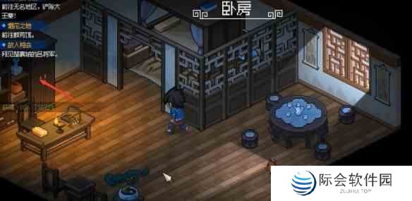 《大侠立志传》韩红玉密室进入方法