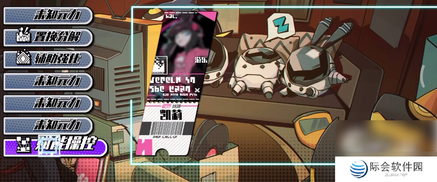 寻光之旅凯莉剧情 凯莉角色剧情分享