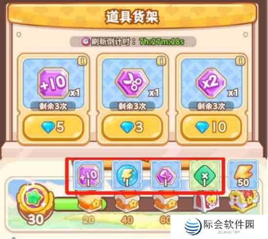 《帕帕的商业街》经营小技巧分享