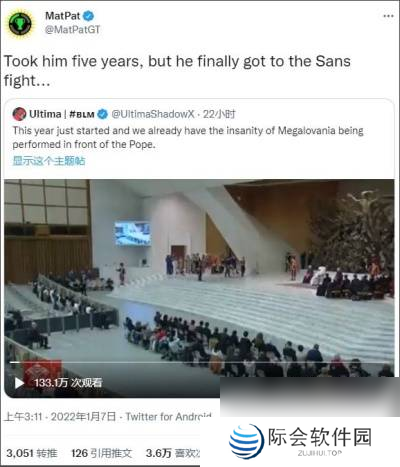 ***会最新的吉祥物，竟然是个可爱二次元？