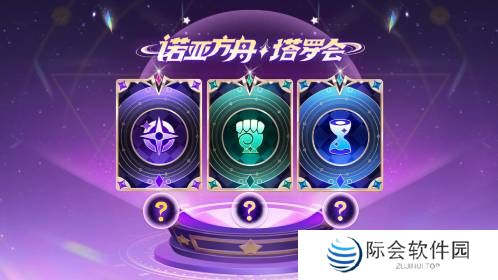 《奇葩战斗家》虚幻赛季开启，潜入巴比伦展开营救！