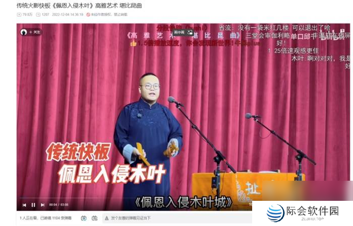 ***会最新的吉祥物，竟然是个可爱二次元？