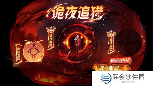 《球球大作战》幽灵自由玩法登场！上线免费送万圣月亮猫皮肤