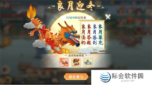 《神州千食舫》S6赛季开启,坊间经营大升级!