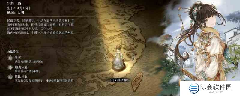 风帆纪元舞蹈怎么触发 风帆纪元舞蹈触发方法分享图1