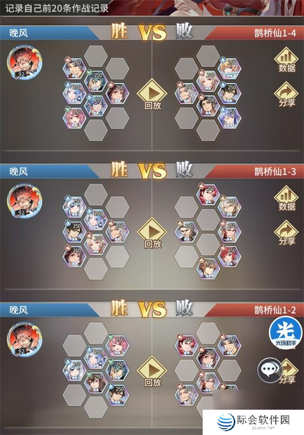 斗罗大陆武魂觉醒佳期如梦攻略大全？斗罗大陆攻略详解