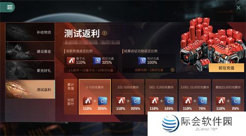 EVE《星战前夜：无烬星河》新服测试今日开启，全新玩法超高返利助力星河激战！