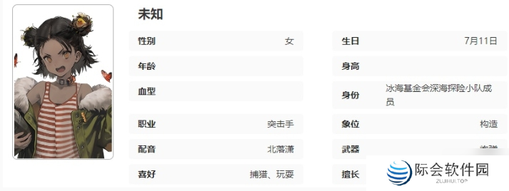 异象回声沃吉特技能有哪些 技能详细介绍