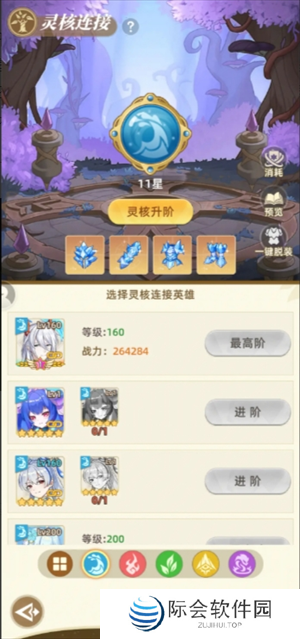 万灵幻想手游怎么快速提升自己的战力