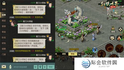 全服抽幸运免单!《剑侠世界:起源》双十一狂欢周开启