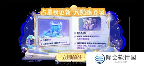 《太空杀》万圣节特别活动开启，全新英雄来袭！