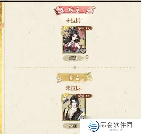 华夏千秋蘅芜水榭怎么样-江南门派蘅芜水榭介绍