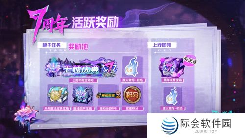 复归之刻，七烛庆典，狼人杀七周年掌门表演赛活动来袭！