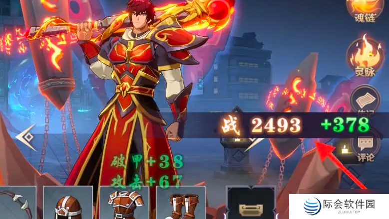 镇魂街破晓怎么激活羁绊-激活羁绊方法