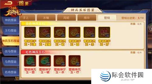 仙风道骨，三国杀名将传南华老仙又得命魂