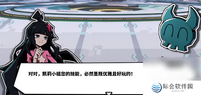 寻光之旅凯莉剧情 凯莉角色剧情分享