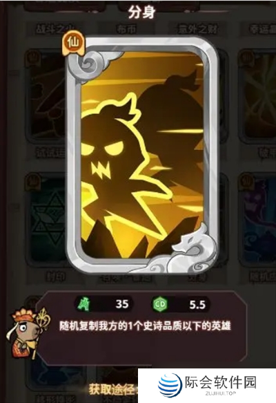 勇者挑战普通卡牌怎么打 普通卡牌攻略