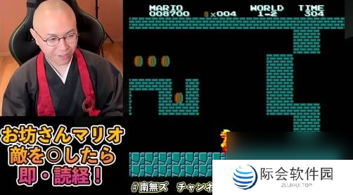 ***会最新的吉祥物，竟然是个可爱二次元？