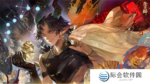 《阴阳师》鬼金羊追忆绘卷活动将启，活动情报奉上——