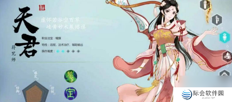 寻仙手游平民玩家玩什么职业 寻仙手游平民职业推荐