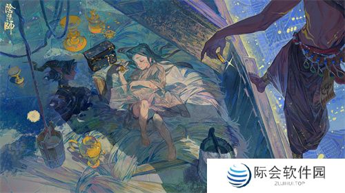 《阴阳师》鬼金羊追忆绘卷活动将启，活动情报奉上——