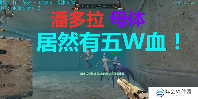 挑战极限，突破变异模式（以生死狙击手游为主的全新游戏模式）