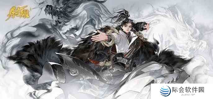 射雕手游战斗模式是怎么样的 射雕手游战斗玩法解析图1