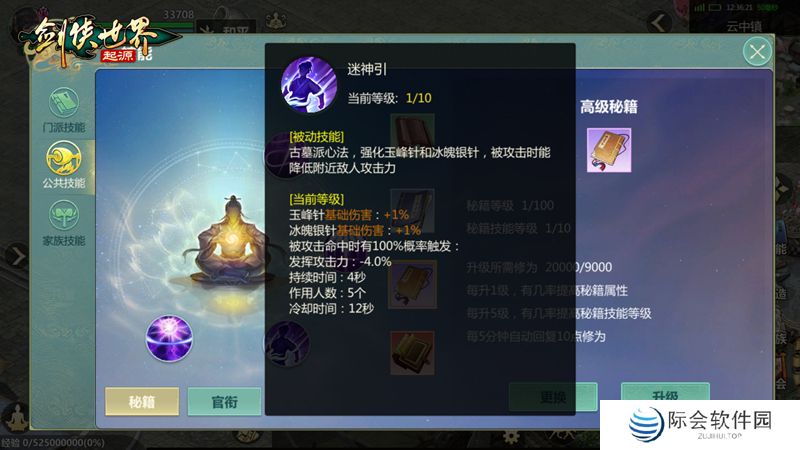 全服抽幸运免单!《剑侠世界:起源》双十一狂欢周开启