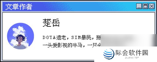 ***会最新的吉祥物，竟然是个可爱二次元？