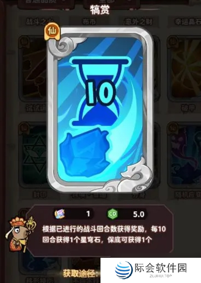 勇者挑战普通卡牌怎么打 普通卡牌攻略