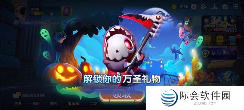 魔术师降临“鲨出重围”？捣蛋鬼潜入《太空杀》!11月1日解锁全新身份