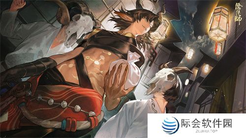 《阴阳师》鬼金羊追忆绘卷活动将启，活动情报奉上——