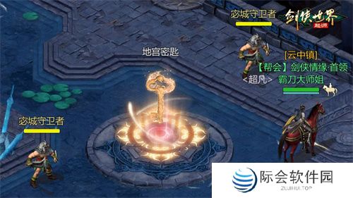 《剑侠世界:起源》霸刀资料片评测:群侠集结,再战江湖