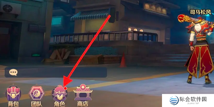 镇魂街破晓怎么激活羁绊-激活羁绊方法