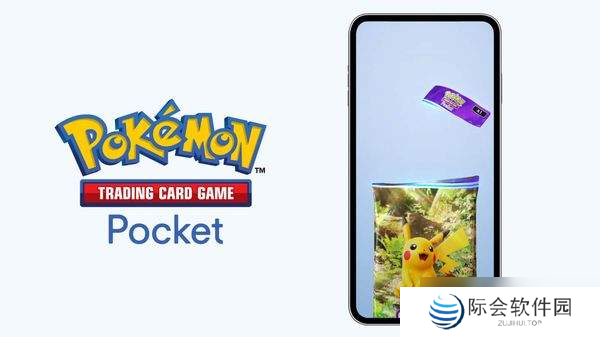 宝可梦集换式卡牌游戏口袋版