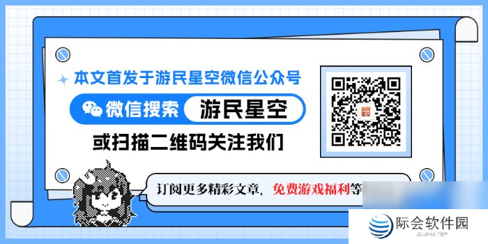 ***会最新的吉祥物，竟然是个可爱二次元？