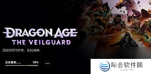 龙腾世纪影障守护者法师轰击流玩法介绍