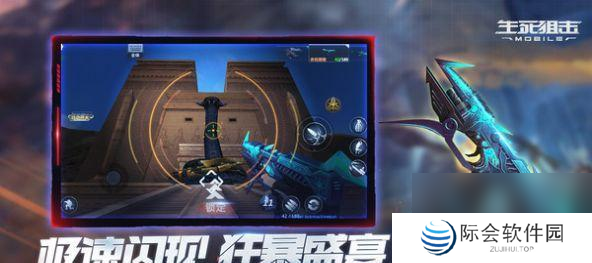 《生死狙击手游刀锋阵地过关攻略》(玩转刀锋阵地)