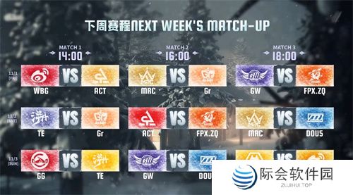 逆流而上!成都Wolves后发制人韧性十足!——《第五人格》2024秋季赛第四周赛报